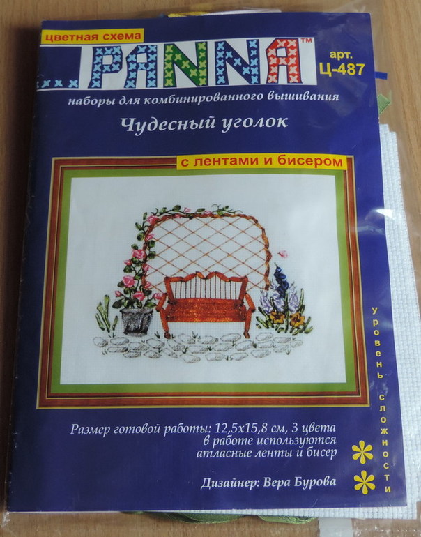 Хомячок делится!