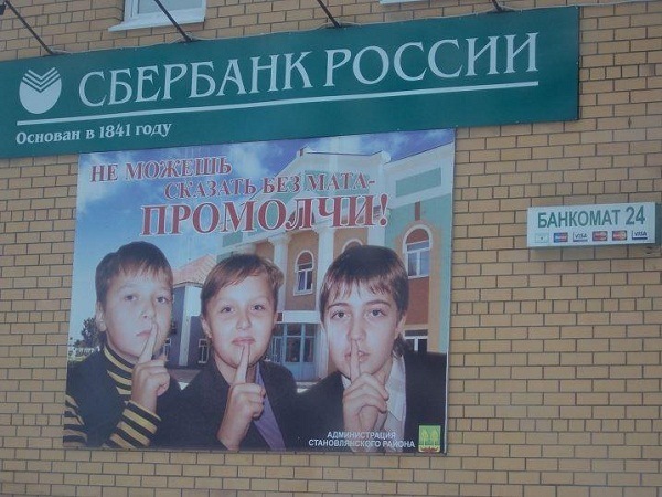 Комиссия за перевод денег в СБ