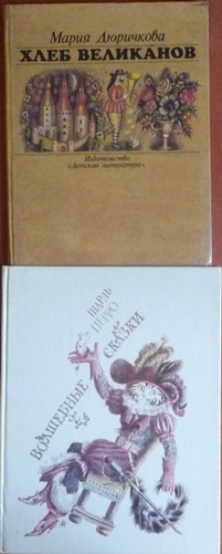 Старые добрые книги (часть 1)