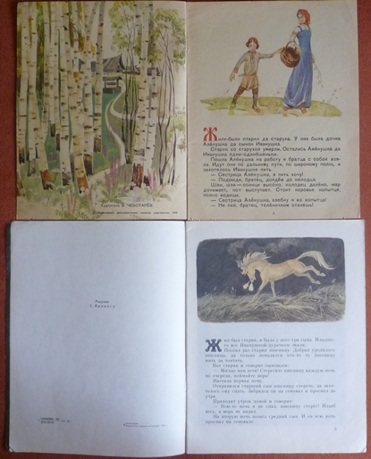 Старые добрые книги (часть 1)