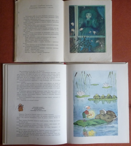 Старые добрые книги (часть 1)