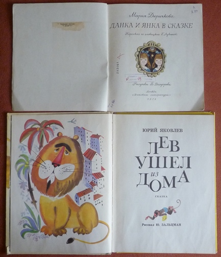 Старые добрые книги (часть 1)