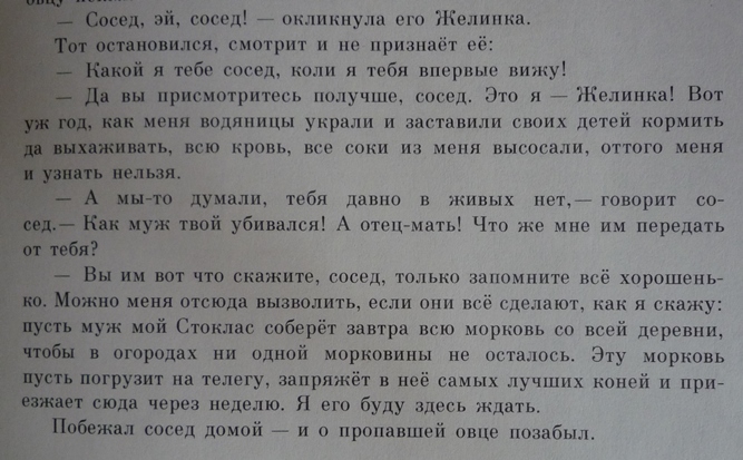 Старые добрые книги (часть 1)