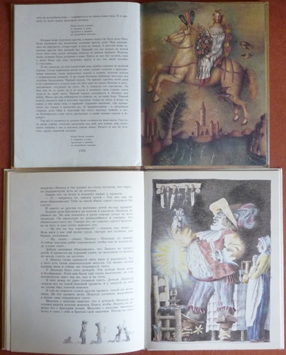 Старые добрые книги (часть 1)