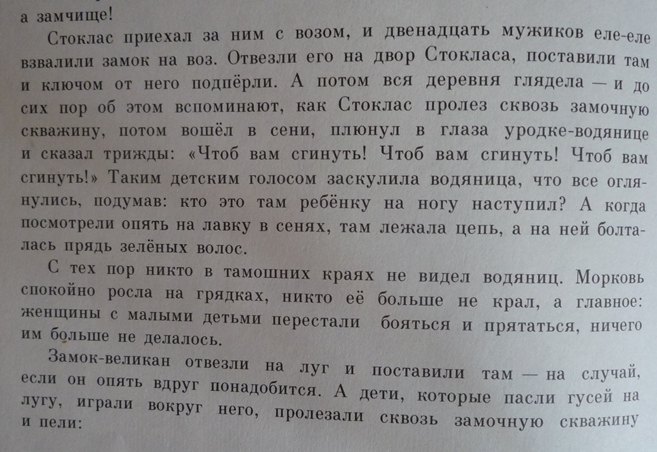 Старые добрые книги (часть 1)