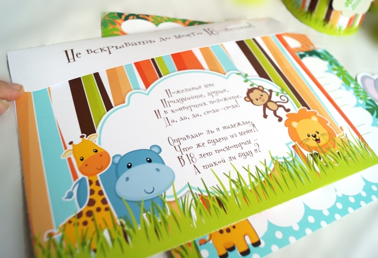 Новый набор "Сафари"