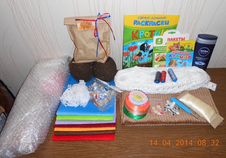 СУПЕР ПОСЫЛОЧКА