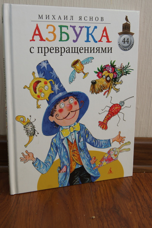 заказ Буквоед