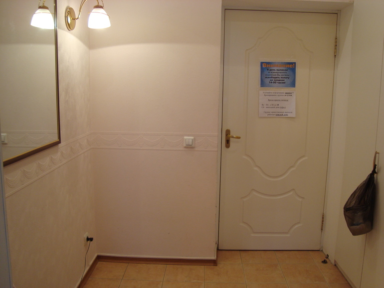 Роды-Люберцы, платное отделение "Центр домашние роды"