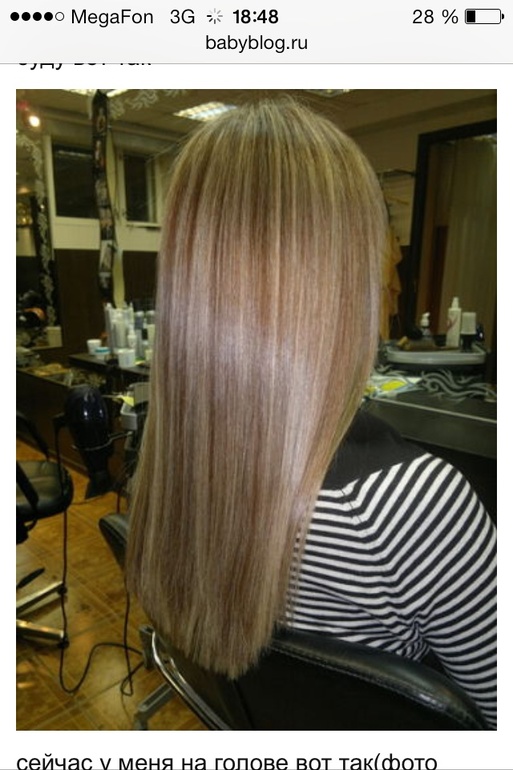 Как выйти в еще более светлый цвет?