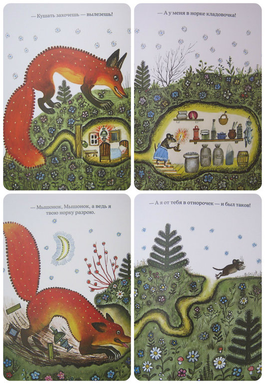 Замечательное книжное пополнение