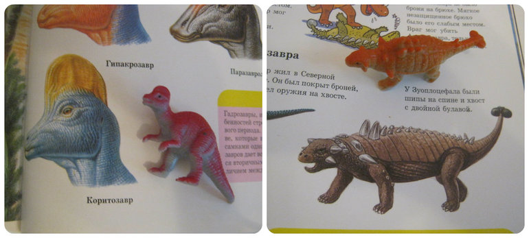 ТД Знакомство с динозаврами