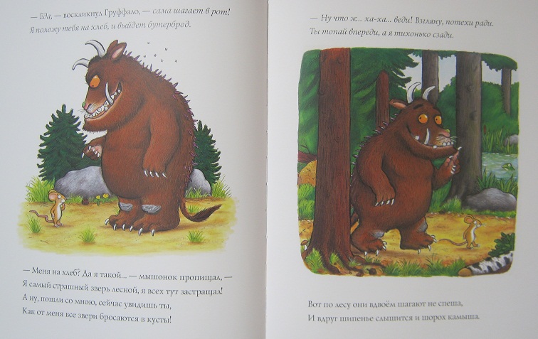 Замечательное книжное пополнение