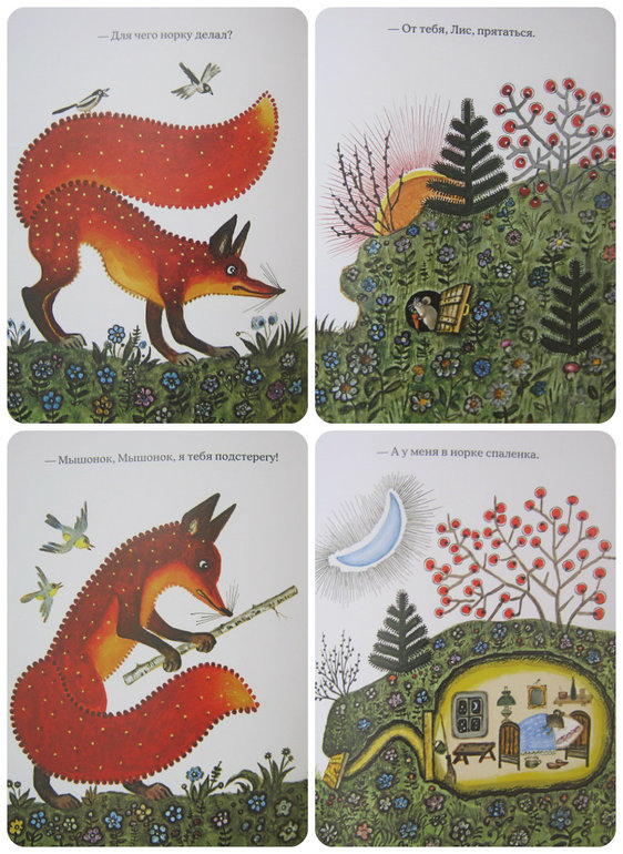 Замечательное книжное пополнение