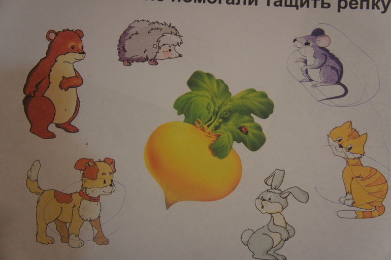 Про Репку
