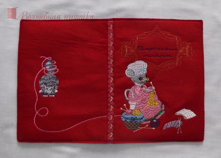 Просто так...