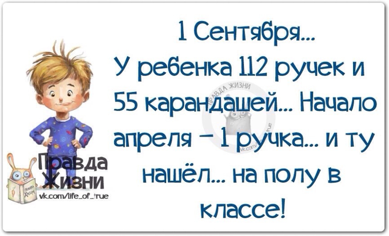 Где все ручки ??)) конец учебного года ))!!