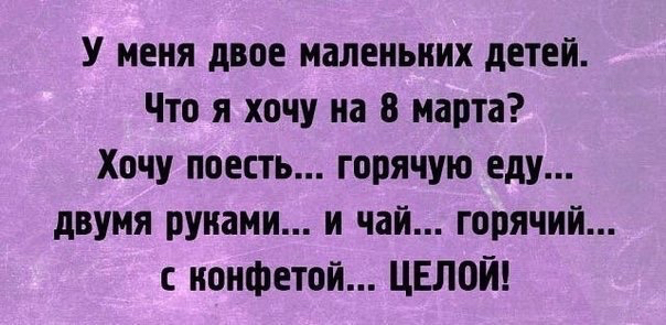 Стих у меня двое детей Стих у меня двое детей