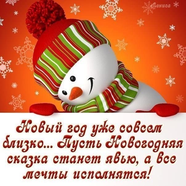 Всех С наступающим!!!!!!