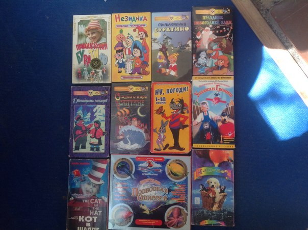 Отдам видеокассеты с советскими старыми добрыми мультиками )))