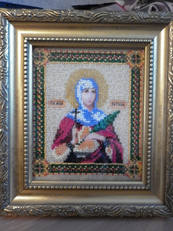 святая Татьяна