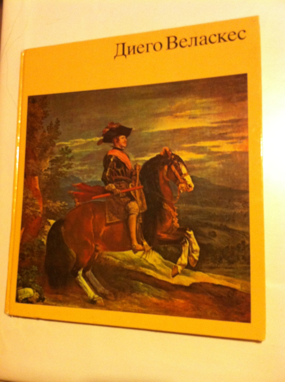 Теперь мы вместе - это плюс!!!! Мои зимние букинистические каникулы.