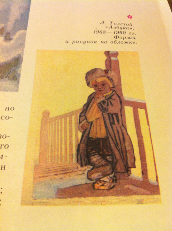 Теперь мы вместе - это плюс!!!! Мои зимние букинистические каникулы.