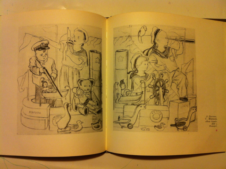 Теперь мы вместе - это плюс!!!! Мои зимние букинистические каникулы.