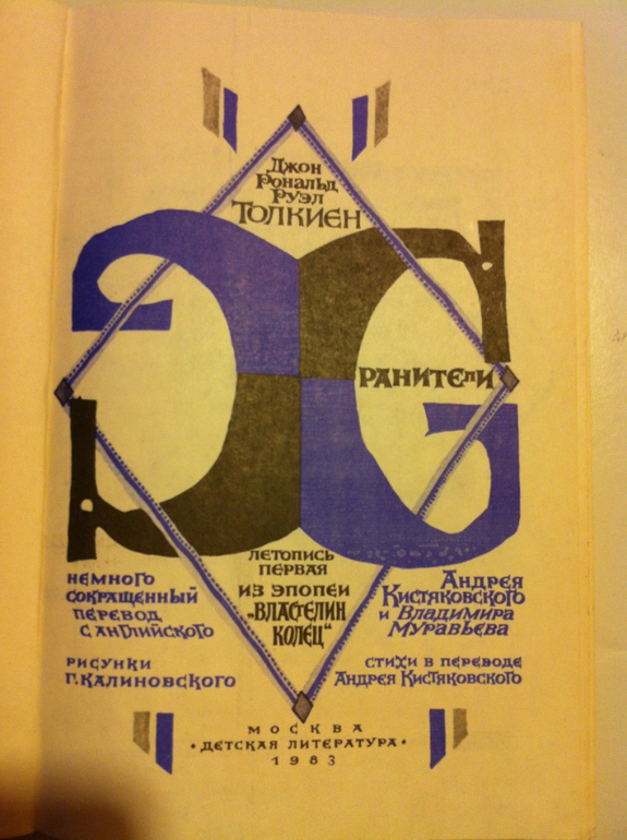 Теперь мы вместе - это плюс!!!! Мои зимние букинистические каникулы.