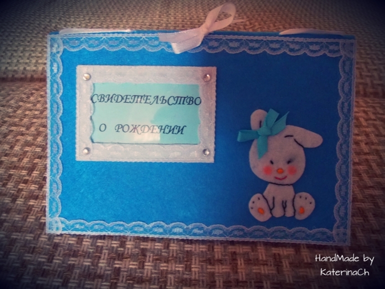 ФЕТРО - Обложка для свидетельства о рождении