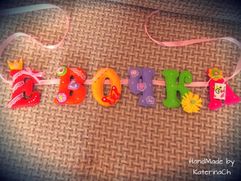 ФЕТРО-Евочка (с небольшими изменениями)