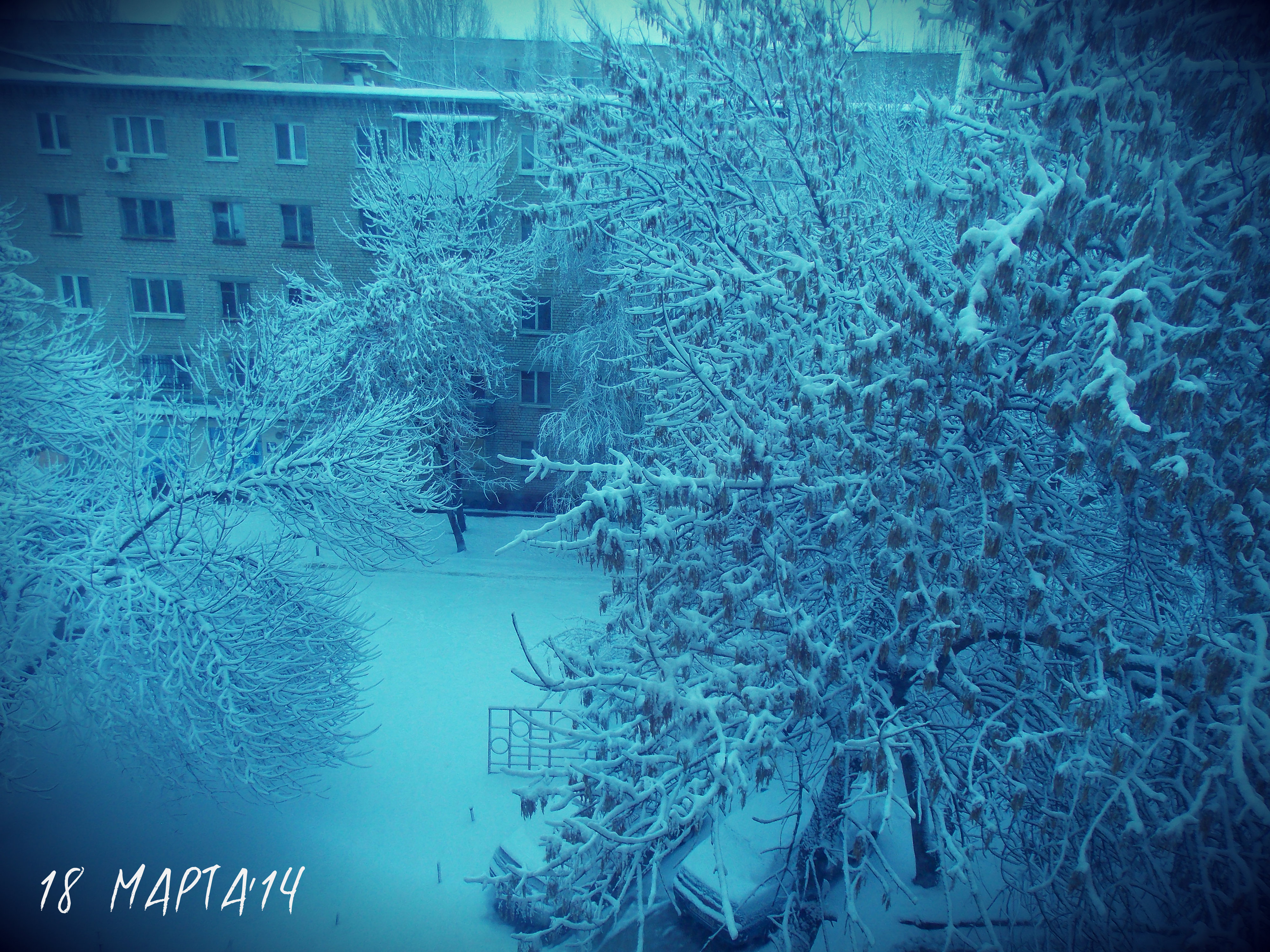 А у нас во дворе...