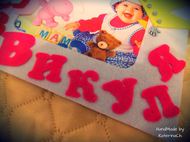 ФЕТРО - Фоторамочка №2