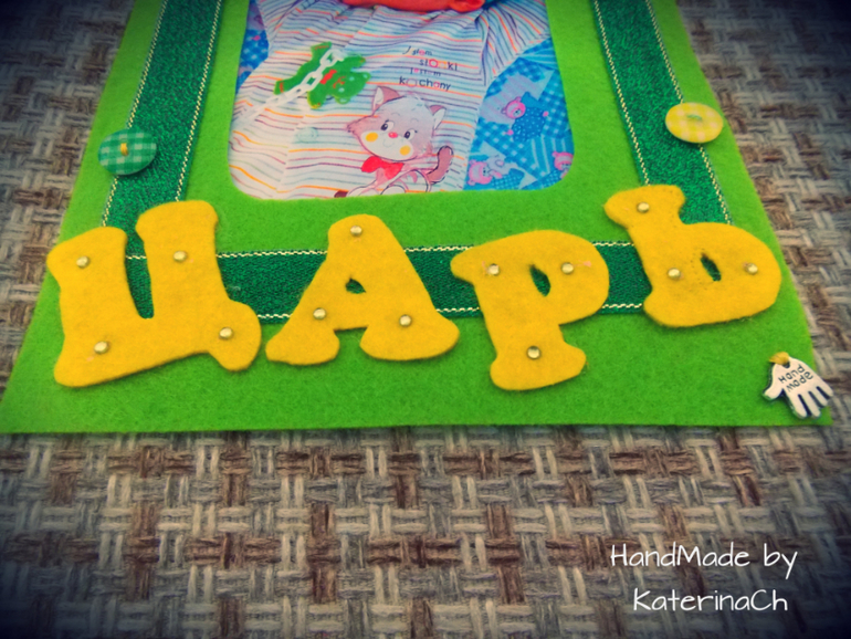 ФЕТРО - Фоторамочка №4