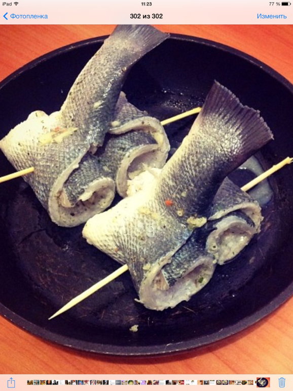 Сибас мой любимый!!!!