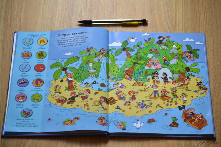 Всем любителям пиратов посвящается