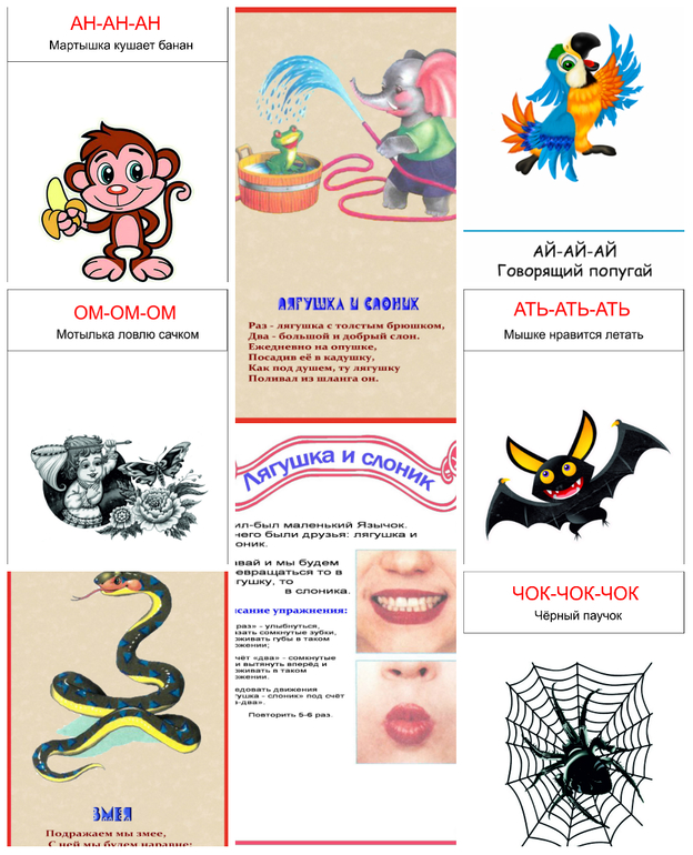 Читаем и играем. Д.Дональдсон. "Хочу к маме"