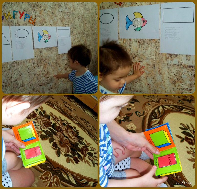 ТН "ФИГУРЫ". День 4. ПРЯМОУГОЛЬНИК.