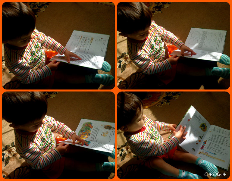 ФотоДневник. 4 июня 2014