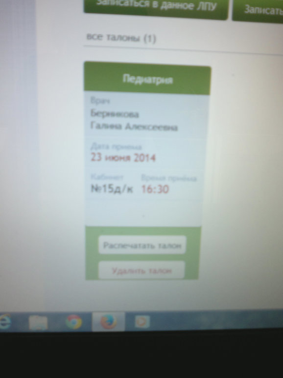ФотоДневник. 22 июня 2014