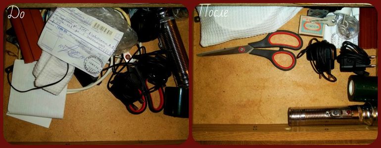 Fly-эстафета. Понедельник,  3 марта 2014