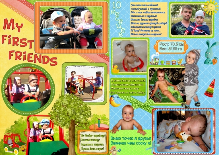 Как это было у нас...ГодоВасие! часть 1, Подготовка