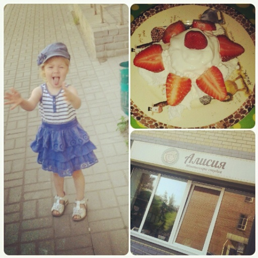 Первый день в саду