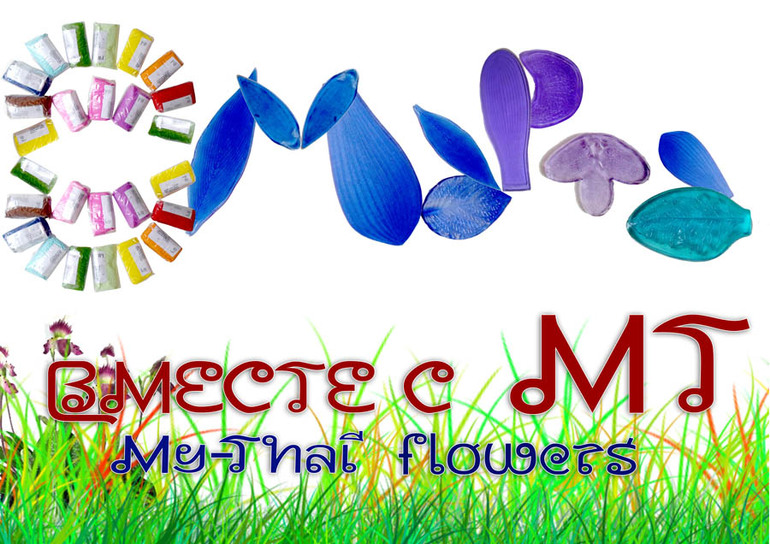 Праздничные подарки!