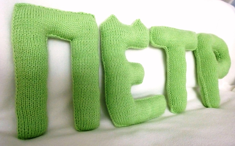 Ждем сыночка!