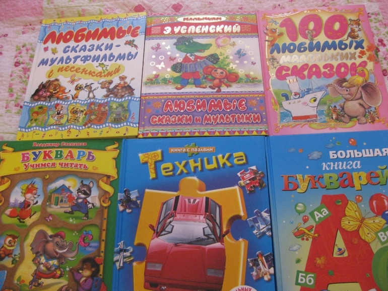 Продам кучу книжек.Почта.