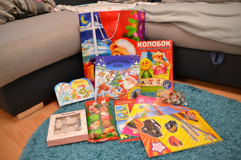 Зимняя посылка