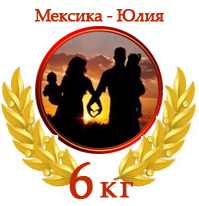 ОЛИМПИЙСКИЙ МАРАФОН - Награждение