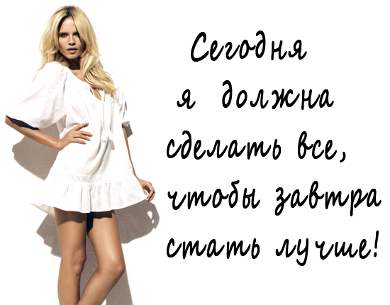 30 дней вокруг света – Глава 16 - Экватор