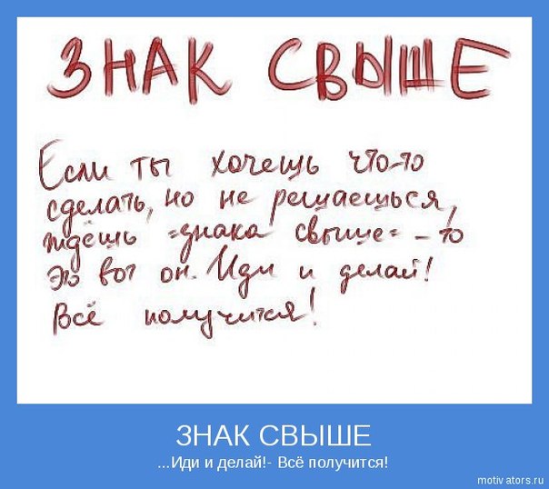 РПГ-Марафон "ЗВЕЗДНЫЙ КРЕЙСЕР "АНТИЖЫР"  - Генштаб, Дневники